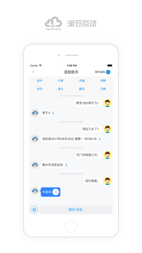 海尔小帅