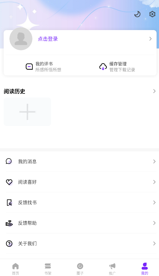 零界绘漫画