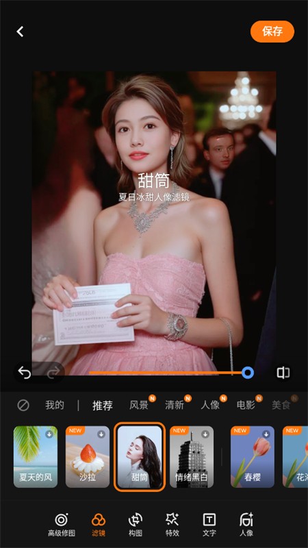vivo摄影