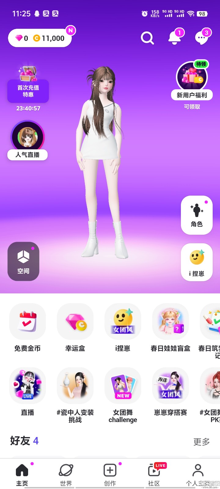 崽崽