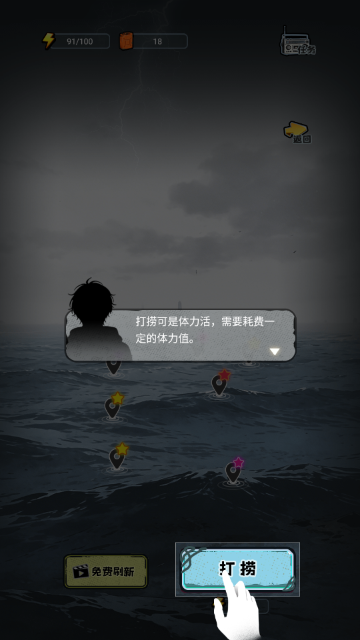 谁淹了我的世界汉化版
