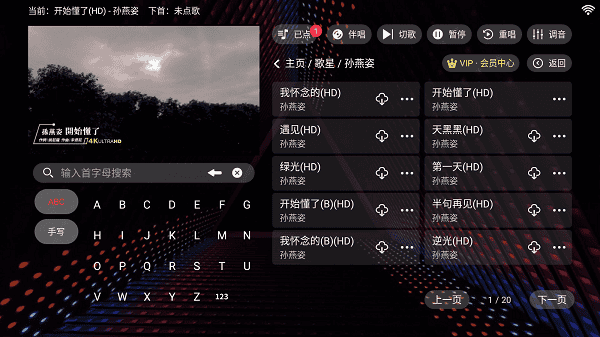 隆庭ktv