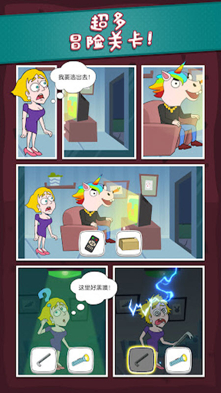 救救小姐姐免广告版