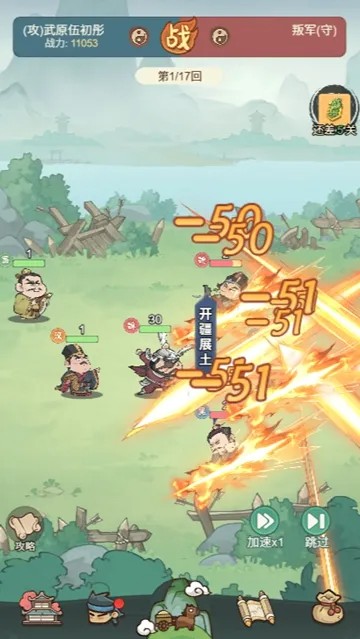 冲啊逗英雄中文版
