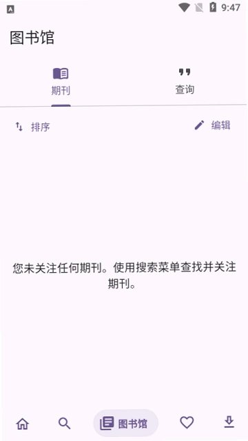 酷客工具箱