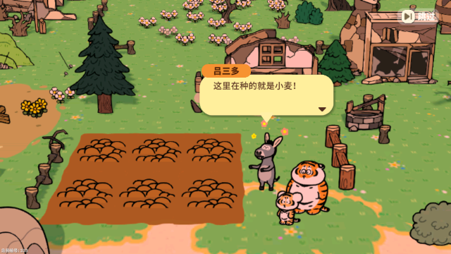 我不是胖虎小岛大当家手机版