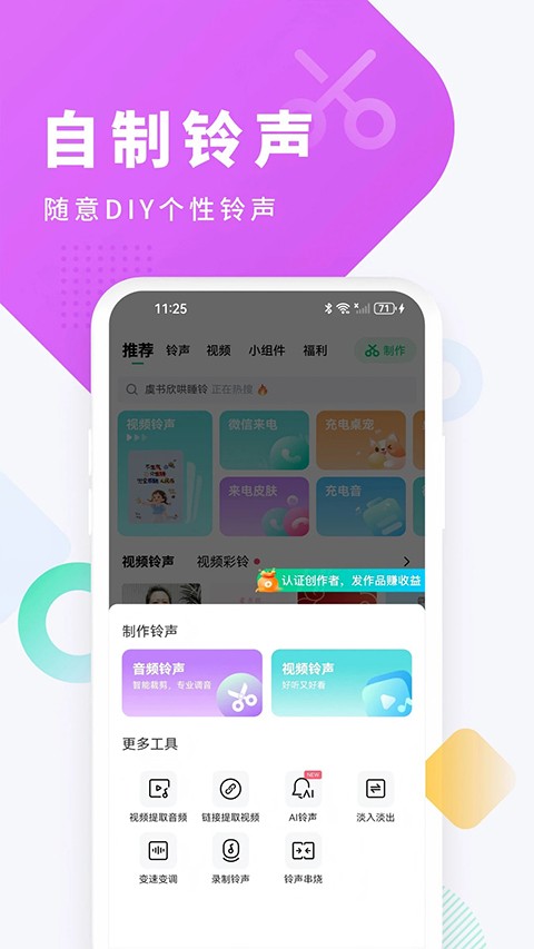 酷狗截歌器