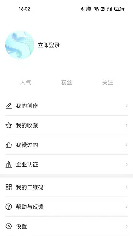 广告狂人