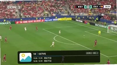 湘西旗舰HD