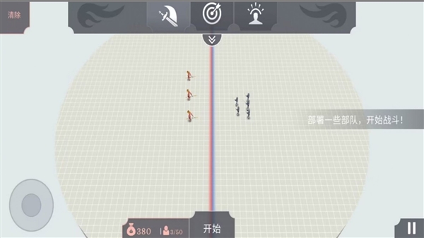 开放世界大作战手游