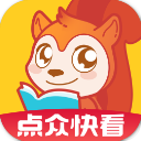 点众快看