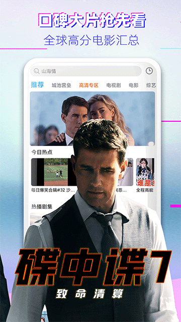 布丸影视