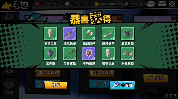 火柴人大师2中文版