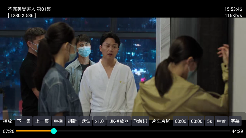 无忧tv