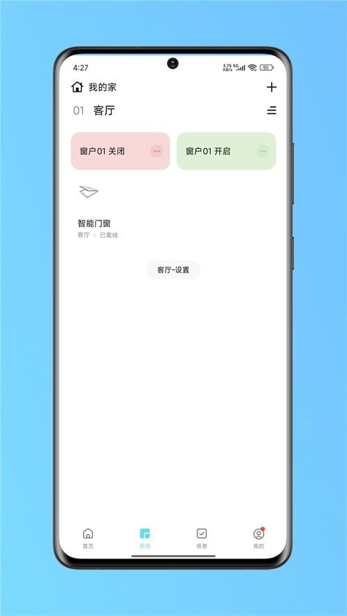 云智慧门窗