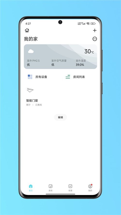 云智慧门窗
