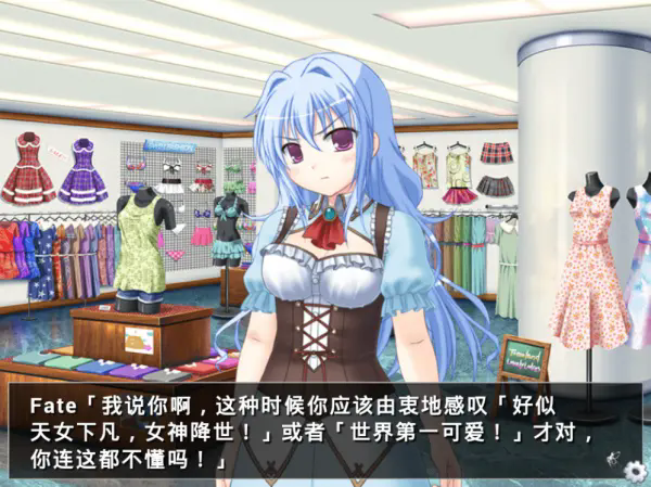 他是她而她是他正式版