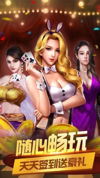 豪利棋盘官方版