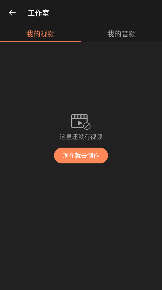 节拍相册