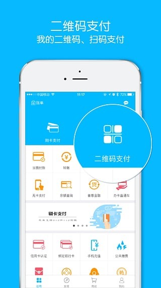 付临门