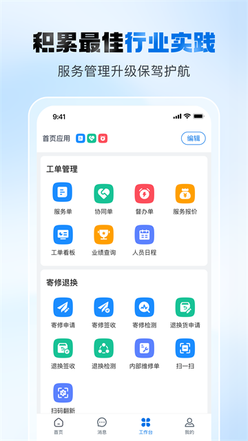 瑞云服务云