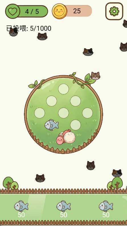 猫猫狗狗大挑战免费版
