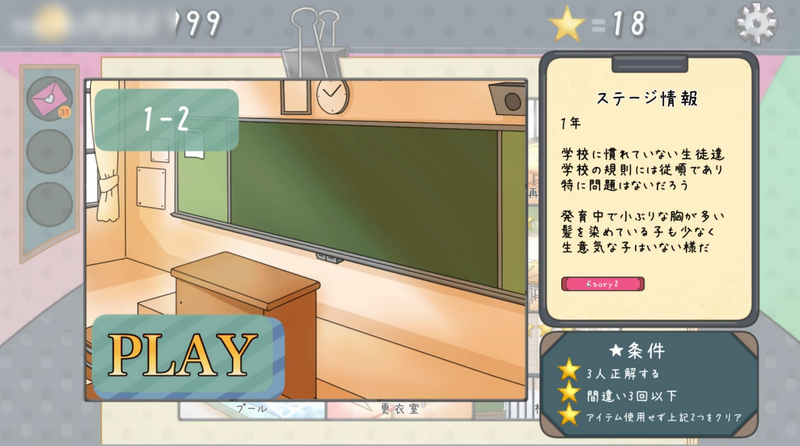 检查身体捕捉学院正版