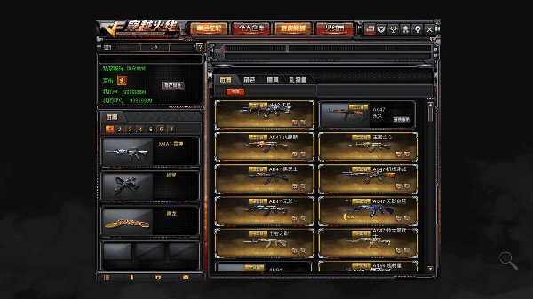穿越火线汉克单机版