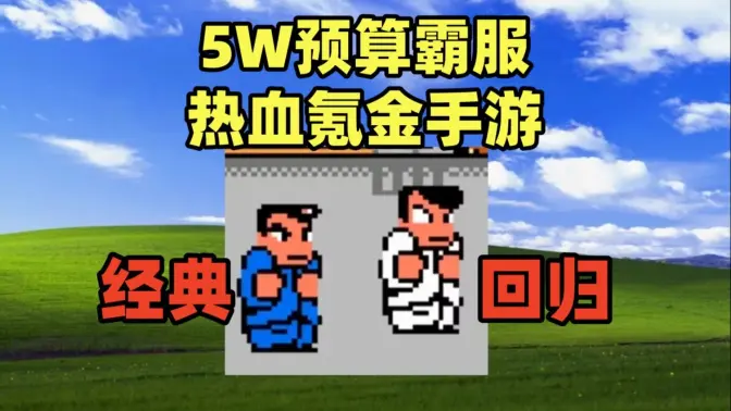 指尖无双单机版