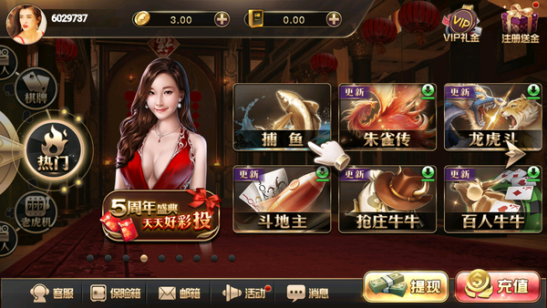 豪利棋牌全部版本