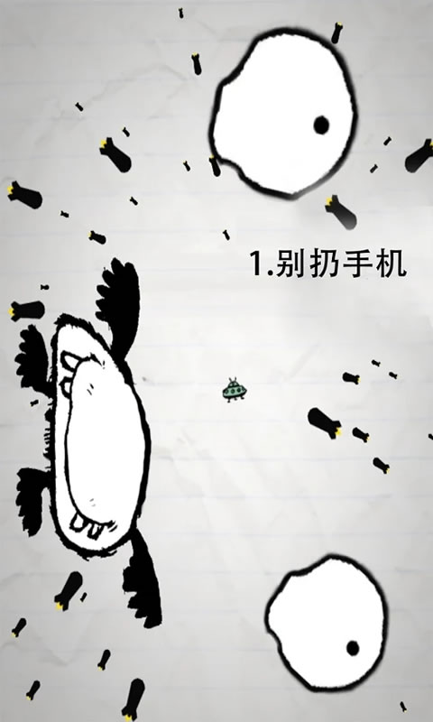 惨无人道无敌版