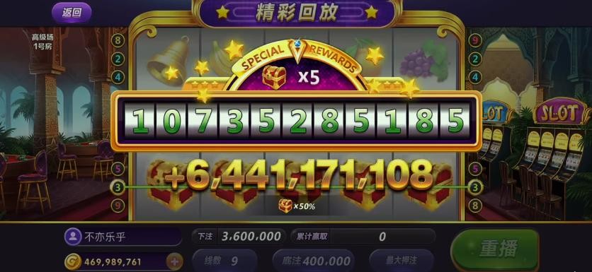 63game安卓版