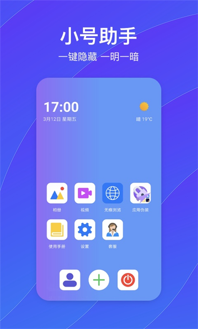 隐藏空间