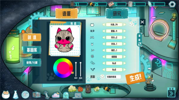 卵生猫之星际海贼团免费版