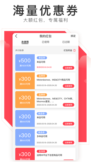 邦购