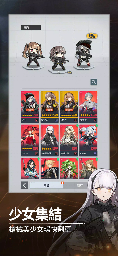 指尖突围手机版