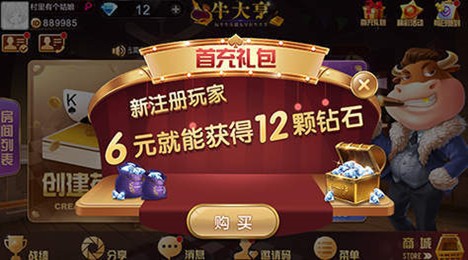 豪利棋盘官方版安卓