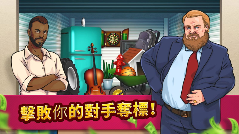投标战争当帝国汉化版