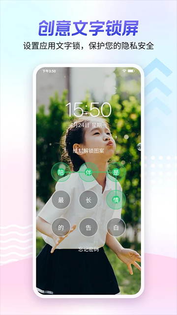 360壁纸APP