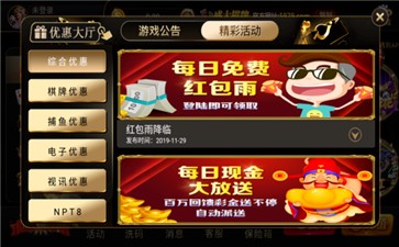 盛大棋盘老版本
