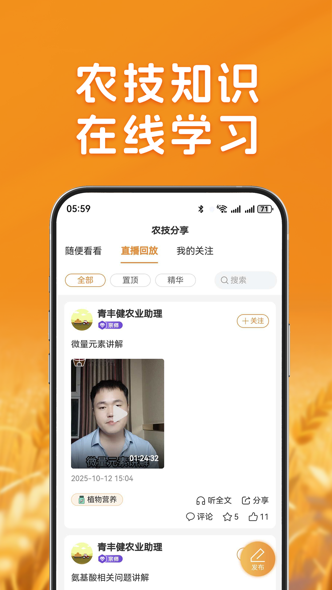 农千问