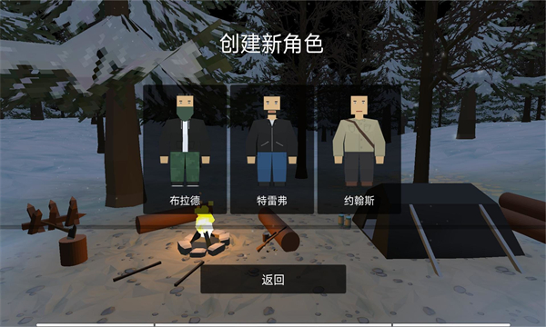 未变异者内置功能菜单版
