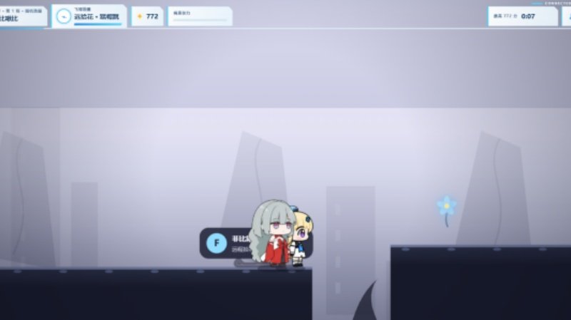 菲比啾比绳结同行汉化版
