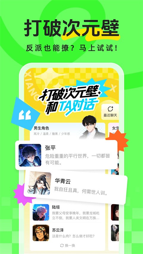香果免费漫剧