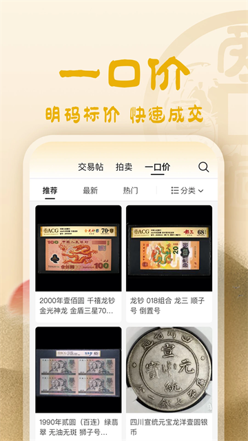 爱藏网