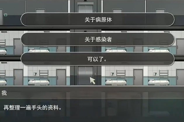 被隔离的人们移植版