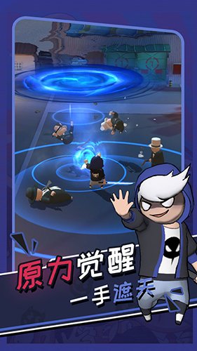 功夫奇遇记安卓版