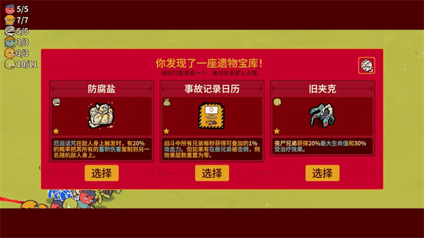 多少兄弟官方版