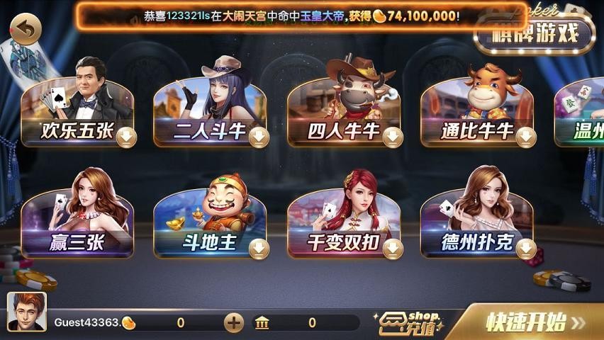 850最新oppo版2026