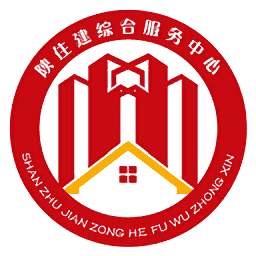 陕西住建执业证书